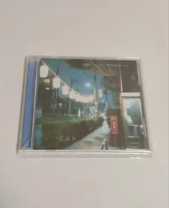 くるり 言葉にならない、笑顔を見せてくれよ　アナログ　レコード　LP Amazon.co.jp: 言葉にならない、笑顔を見せてくれよ(通常盤