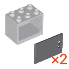 【LEGO】　コンテナボックス2×3×2濃灰色ドア付　ライトグレイ　2個