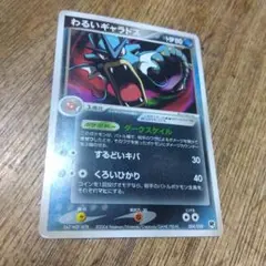 Item thumbnail for item 1a16e249-af78-4ec0-8d92-8f795d02ed73