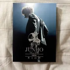 JUNHO From 2PM 1st Solo Tour キミの声Blu-ray