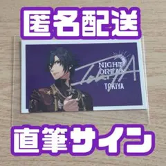 一ノ瀬トキヤ 直筆サイン入りCD 10th Anniversary 2026年最新】一ノ瀬トキヤ 直筆の人気アイテム - メルカリ