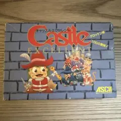 Castle Excellent キャッスルエクセレント　中古品