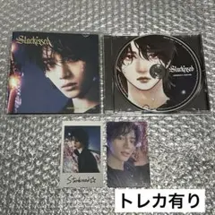 TXT Starkissed ボムギュ