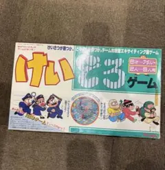 2025年最新】ボードゲーム けいどろの人気アイテム - メルカリ