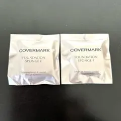 カバーマーク　ファンデーション　スポンジＦ＜フローレスフィット専用＞　2個セット