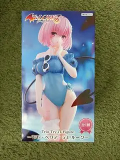 To LOVEる一とらぶるーダークネス　モモ・ベリア・デビルーク