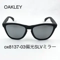 オークリー ブルーライトカットメガネ FULLER OX3227-0157 - メルカリ