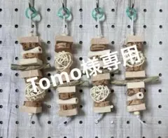 Item thumbnail for item f581c73d-6db1-4674-a5c6-a854c7287b3a