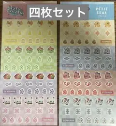 2026年最新】デジモンシールの人気アイテム - メルカリ