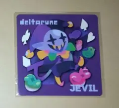 2025年最新】ジェビル コースターの人気アイテム - メルカリ