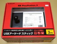 【外箱付き】10ボタン USBアーケードスティック JC-GMAS01 PS3のサムネイル
