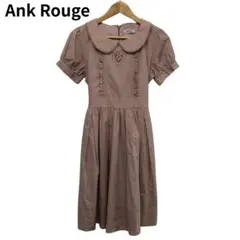 アンクルージュ　襟付き　半袖ワンピース ピンク系　くすみカラー　ロング又