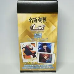 呪術廻戦 第2期 ぱしゃこれ第6弾 1box 未開封