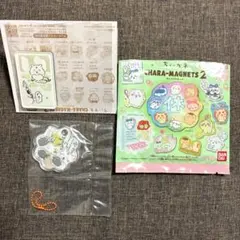 ちいかわ きゃらシャカチャームグミ シャカシャカキーホルダー あのこ　でかつよ