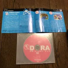 【レア】ドラえもん　25周年DVD
