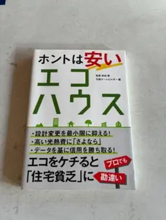 Item thumbnail for item 85b35914-cd55-4eee-bb8c-65bb9656926b