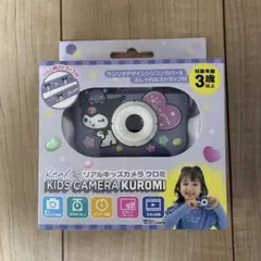 Item thumbnail for item c2493cf3-d95d-48bc-b18a-5b1e05cedc53