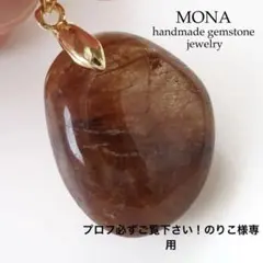 プロフ必ずご覧下さい！のりこ様 リクエスト 2点 まとめ商品