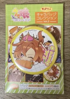 【ウマ娘】かぷりっこ テイエムオペラオー 缶バッジ