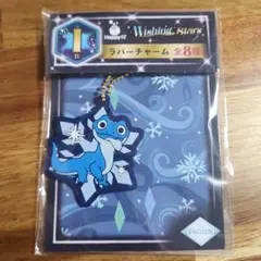 ハッピーくじ　 ラバーチャーム