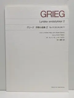 Item thumbnail for item e79b24bd-b6f0-48c8-adc5-44469e56bc91