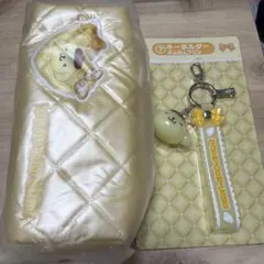 サンリオキャラクターズ当たりくじ　ポムポムプリン　ポーチ　キーホルダー