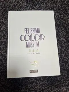 FELISSIMO COLOR MUSEUM