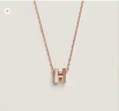 最終お値下げ〜8/30未使用新品　エルメス　ミニポップh ピアス　マロングラッセ 2025年最新】エルメス ポップアッシュ マロングラッセの人気