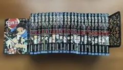 鬼滅の刃　全巻セット