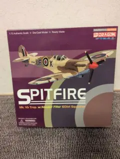 2026年最新】Dragon Wings 模型・プラモデルの人気アイテム - メルカリ