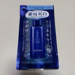 【新品】肌美精　薬用美白化粧水　つめかえ用のサムネイル