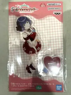 学園アイドルマスター スタンド付きビッグアクリルプレート 秦谷美鈴