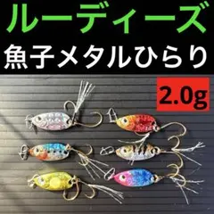 2025年最新】アジングセットの人気アイテム - メルカリ