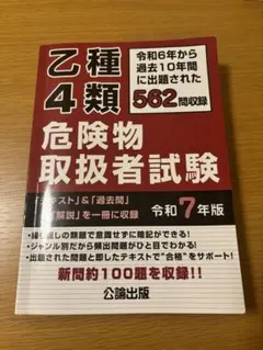 ゆゆ(プロフ確認となるはや購入をorz)様 リクエスト 2点 まとめ商品