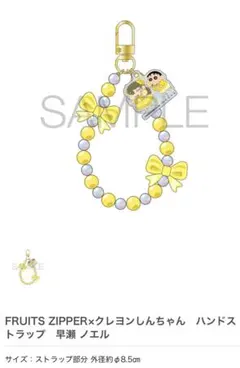 Item thumbnail for item fc67b2ae-d4dd-4731-be82-f47239a7c1ac