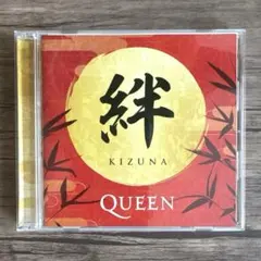 QUEEN 絆 KIZUNA CD