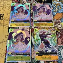 ワンピースカード　ボニーパラレル