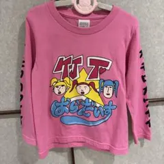 Item thumbnail for item 10441f56-64f0-4302-9c0f-e66c309c8ff7