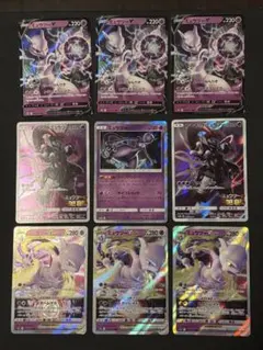 ポケモンカード　ポケカ　ミュウツーまとめ売り