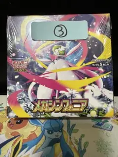 ③新品未開封　ポケモンカード　メガシンフォニア BOX シュリンク付き