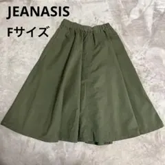 JEANASIS スカート 膝丈 カーキ フリーサイズ ウエストゴムのサムネイル