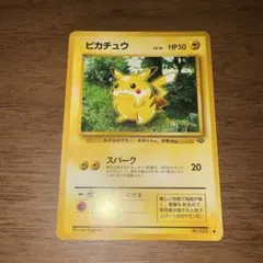 2026年最新】ポケモン パックの人気アイテム - メルカリ