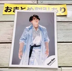 SnowMan公式写真　320宮舘涼太　BREAKOUT/君は僕のもの