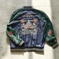良柄 OKINAWA スカジャン スーベニアジャケット リバーシブル