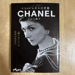 ringoooo様 リクエスト 2点 まとめ商品