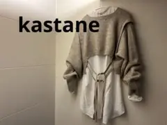 kastane ニット チュニック ブラウス