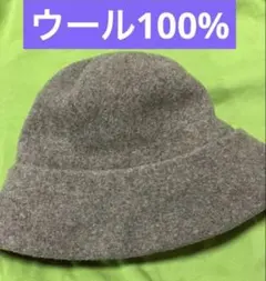 茶系色　ウール 100% 帽子