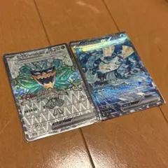 P*y様 【ポケカ】オーガポン ex SR/SAR 2枚セット