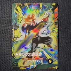 ドラゴンボールスーパーダイバーズ SDV1-015 トランクス:青年期