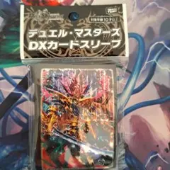 デュエマ DMR-10 デッド＆ビート 未開封パック - メルカリ